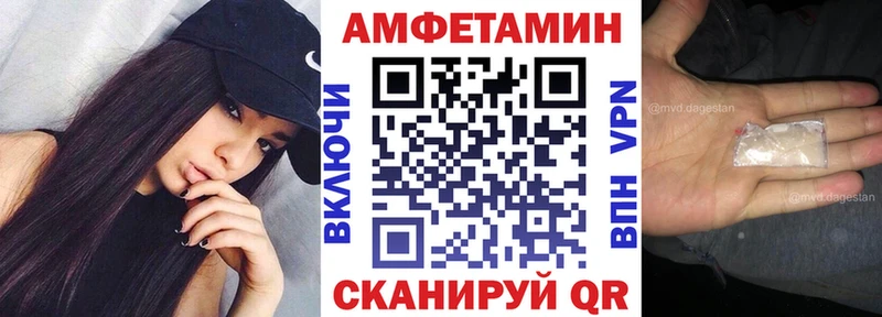 кракен рабочий сайт закладка Малаховка Амфетамин Premium