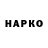 APVP VHQ Own Present