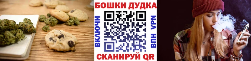Cannafood конопля  закладка  Малаховка 
