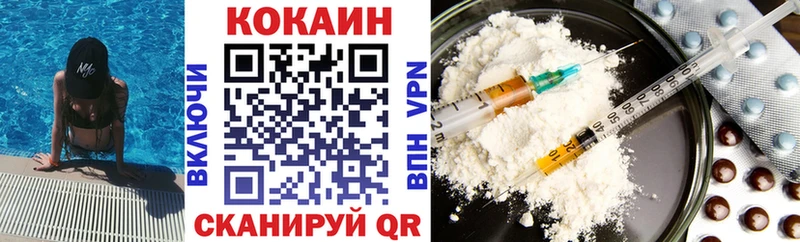 COCAIN 97%  Малаховка 