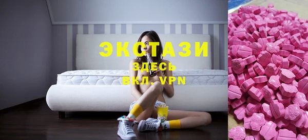 альфа пвп VHQ Алексин