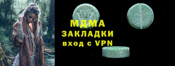 альфа пвп VHQ Алексин