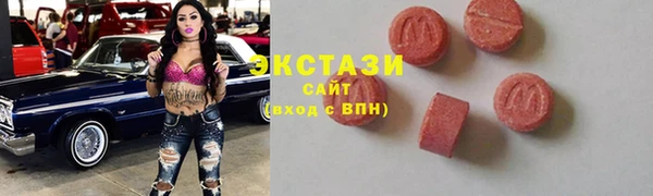 альфа пвп VHQ Алексин