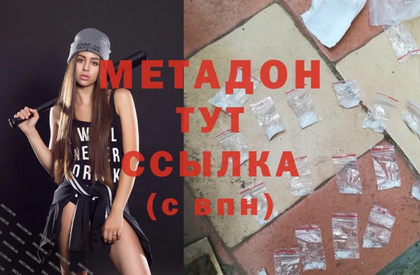 альфа пвп VHQ Алзамай