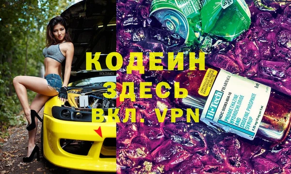альфа пвп VHQ Алексин
