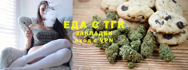 альфа пвп VHQ Алексин