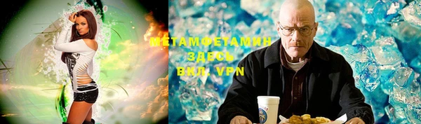 альфа пвп VHQ Алексин
