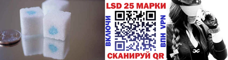 LSD-25 экстази кислота  как найти наркотики  Малаховка 