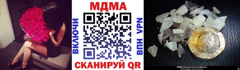 MDMA VHQ  Малаховка 