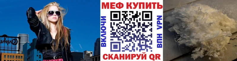 купить   Малаховка  Мефедрон мяу мяу 
