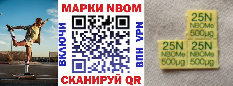 Марки N-bome 1,5мг  цены   MEGA рабочий сайт  Малаховка 