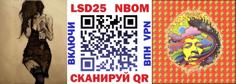 Марки N-bome 1500мкг Малаховка
